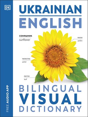 cover image of English Ukrainian Bilingual Visual Dictionary